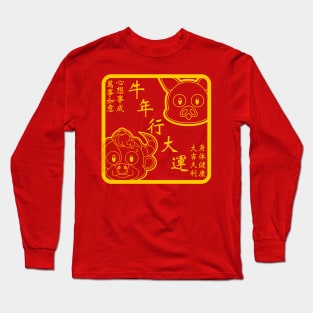CNY: YEAR OF THE OX BLESSINGS Long Sleeve T-Shirt